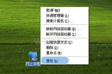 在xp系统中网络中断了怎么办？