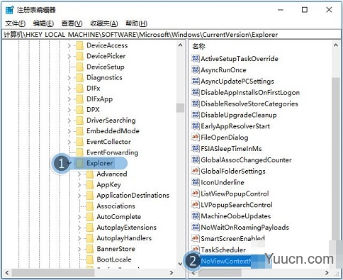 在win7系统中鼠标右击桌面没反应怎么办？