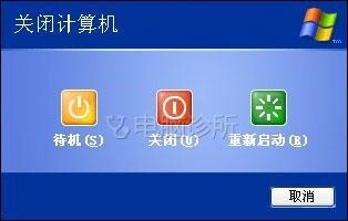 如果XP关机变成经典模式该怎么变回来？
