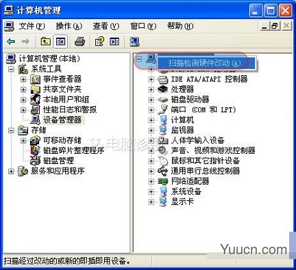 键盘为什么会失灵呢？