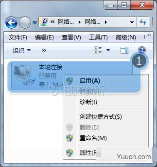 win7系统上网络中断怎么办？