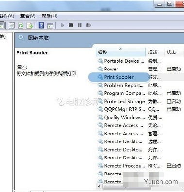 添加删除打印机提示“后台程序服务没有运行”