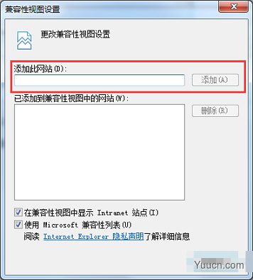 如何将IE浏览器设置为兼容模式？