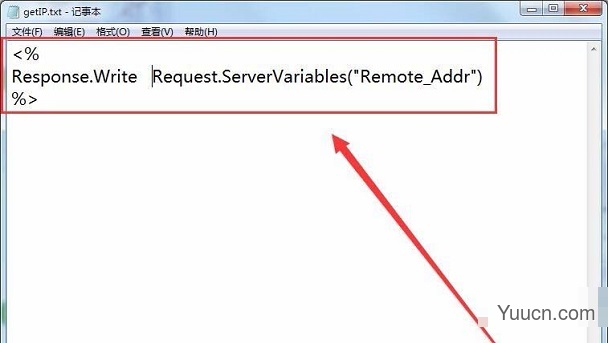 Win7系统怎么利用ASP获取服务器IP地址？