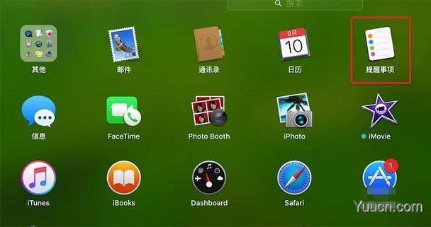 Mac怎么设置提醒闹铃? Mac添加提醒事项的教程
