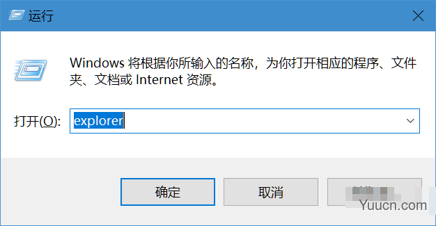 任务栏没反应怎么办