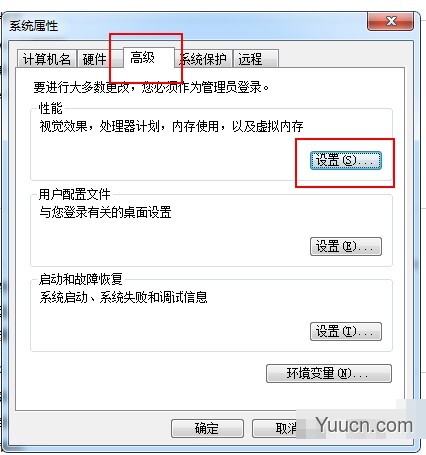 电脑虚拟内存不足怎么办