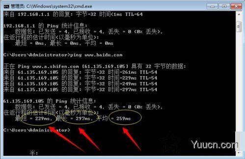 在win7系统中，如何测试网络延迟？