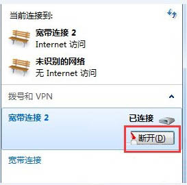 在Win7系统中，打不开网页怎么办？