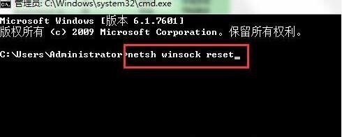 在Win7系统中，电脑网络出现感叹号怎么解决？