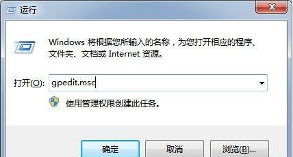 Win7系统为什么会出现IPV6无网络访问权限？