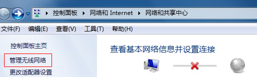 为什么Windows 7搜索到无线信号连不上？