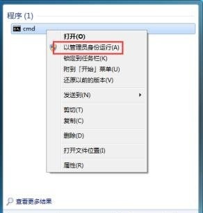 在win7系统中，为什么网络和共享中心打不开