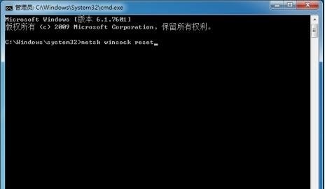 在win7系统中，为什么网络和共享中心打不开