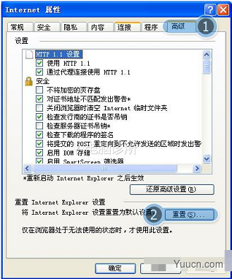 在XP中，为什么网页关不了？