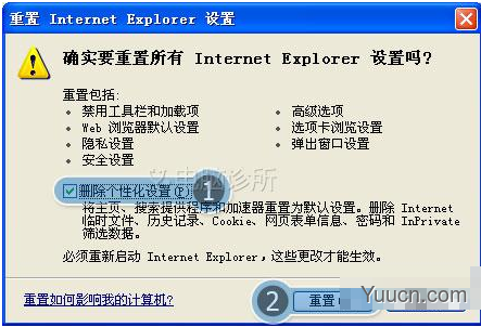 在XP中，为什么网页关不了？