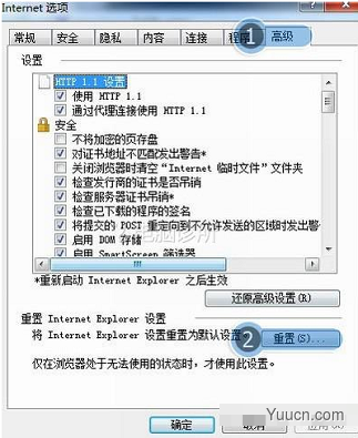 在WIN7中，为什么网页关不了？
