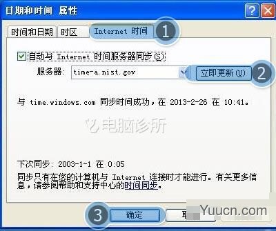 在xp中，为什么打开淘宝提示安全证书过期？