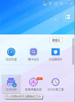 在xp系统中，怎么解决删除文件提示“该项目不存在”？