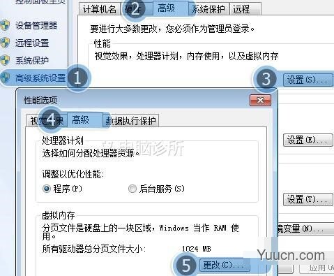 如果在win7中遇见打开WORD提示内存不足怎么办？