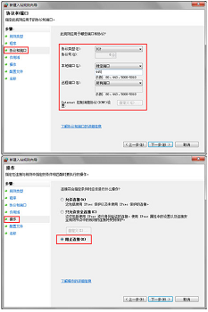 手动关闭445端口怎么操作？
