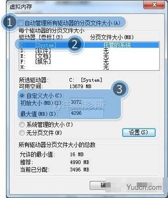 在win7中，为什么经常提示虚拟内存不足？