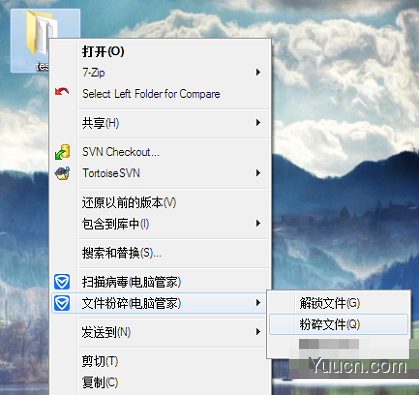 在xp系统中，怎么解决删除文件提示“该项目不存在”？