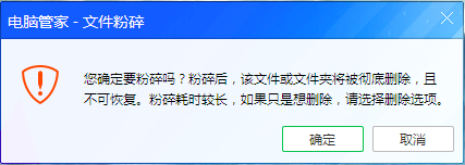 在xp系统中，怎么解决删除文件提示“该项目不存在”？