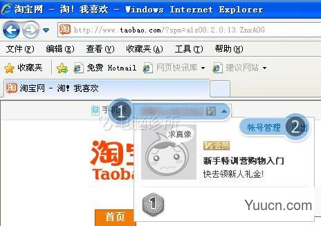 在xp中，为什么打开淘宝提示安全证书过期？