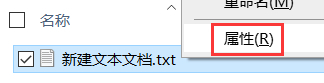 对文件进行数据加密