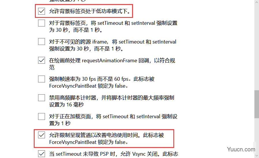 限制浏览器中的JS运行以提高速度