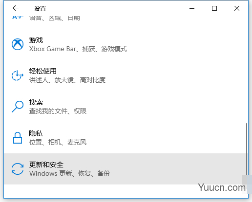 Windows更新下载慢怎么办