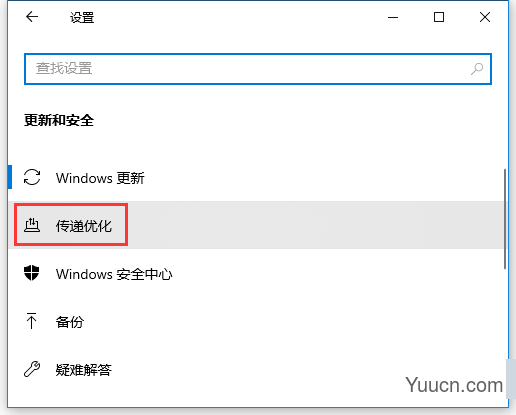 Windows更新下载慢怎么办