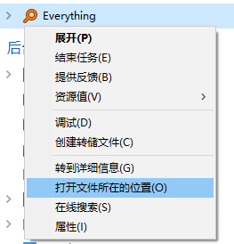删除广告程序