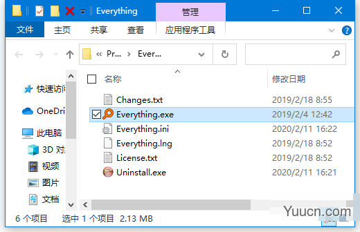 删除广告程序