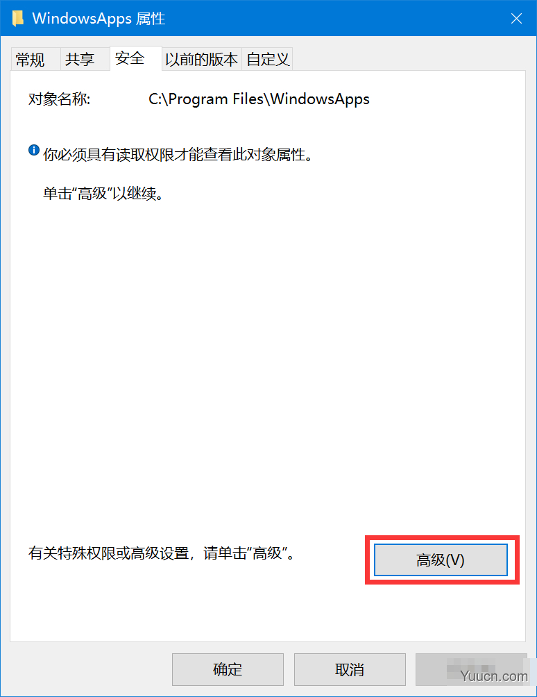 应用商店获取的主题无法使用怎么办
