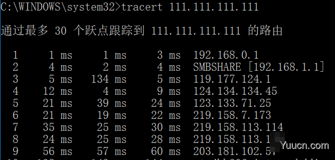 如何使用跟踪路由命令tracert