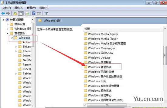 如何监控有人使用过自己的Win7系统电脑？