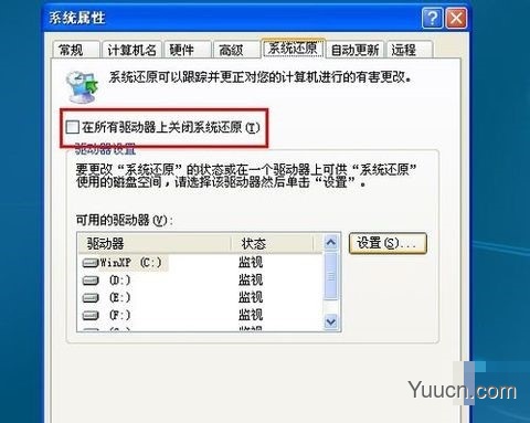 如何恢复系统？有什么办法吗？