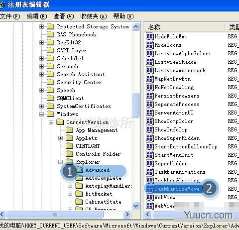xp系统无法取消任务栏锁定怎么办？