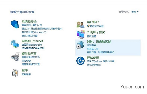 在win10中，系统字体太大或太小怎么办？