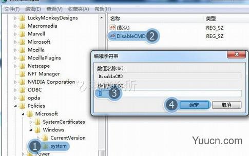 win7命令提示符提示