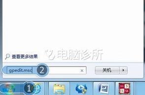 win7命令提示符提示