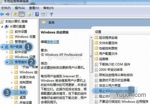 win7命令提示符提示