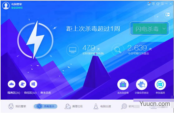 应用程序错误,为什么提示