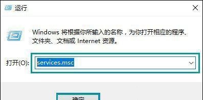 为什么打开Win10应用商店会提示错误代码0x80070422？