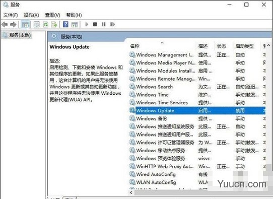 为什么打开Win10应用商店会提示错误代码0x80070422？