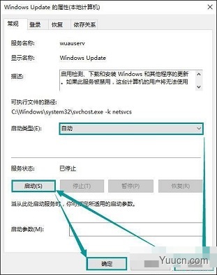 为什么打开Win10应用商店会提示错误代码0x80070422？