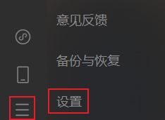 微信占用空间较大