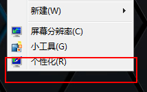 桌面图标变成了未知图标怎么办